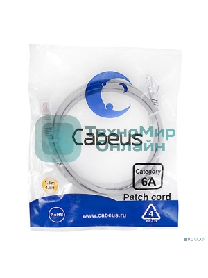 Шнур комм. Cabeus, cat.6a, неэкр., U/UTP, RJ45/RJ45, LSZH, AWG24, 1.5м, серый