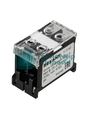 Блок зажимов клеммный Rexant БЗД 2х-полюсный 2,5 мм2 20A на DIN-рейку