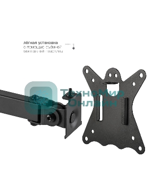 Кронштейн для монитора Kromax CASPER-507 черный 4 шт/уп. 10