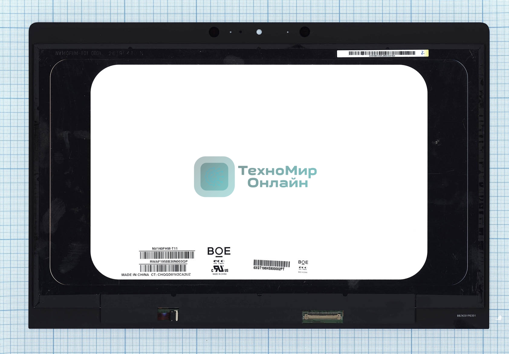 Модуль (матрица + стекло) для HP EliteBook 840 G5