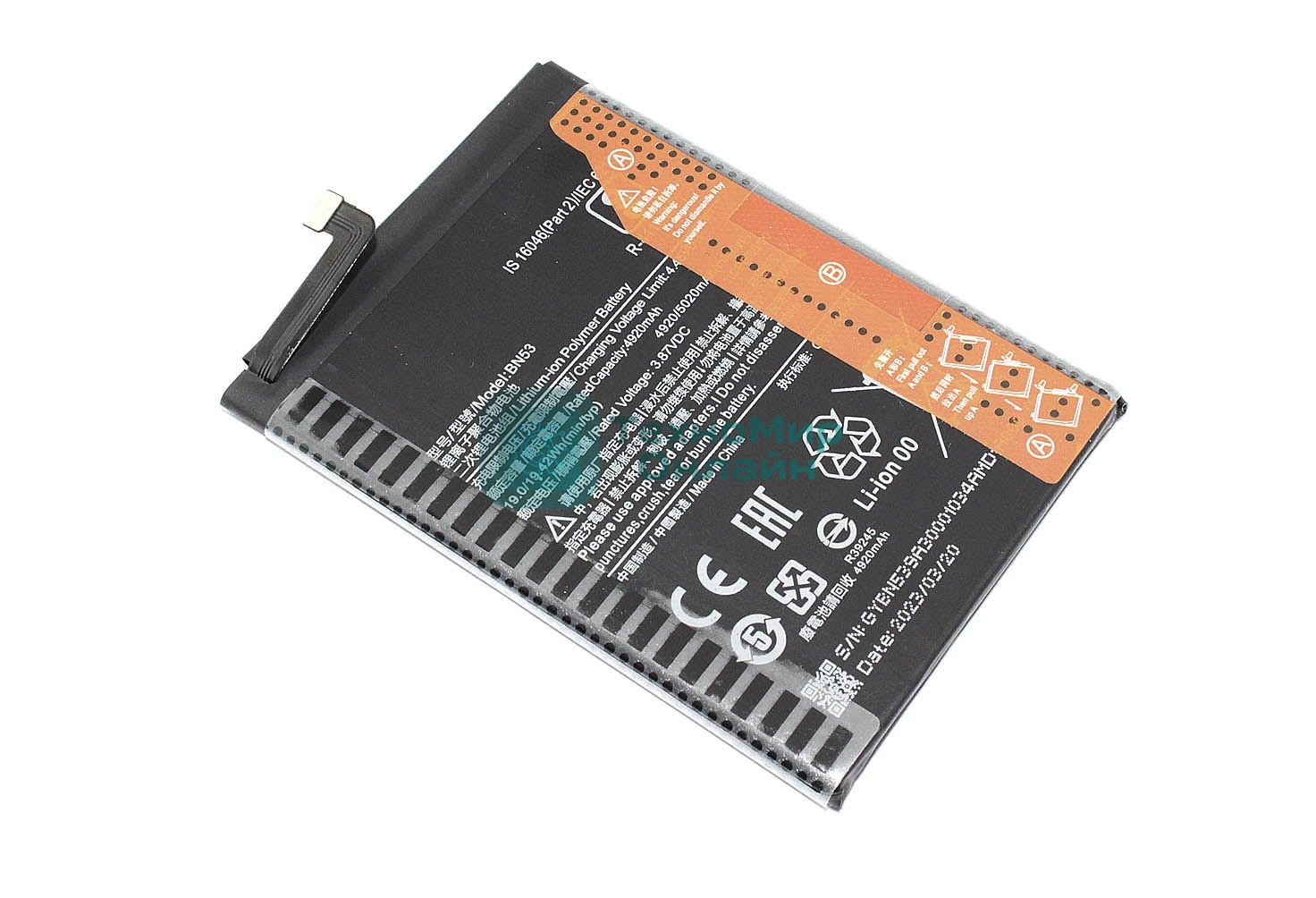 Аккумулятор (батарея) BN53 для Xiaomi Redmi Note 10 Pro 4G, Redmi Note 9 Pro