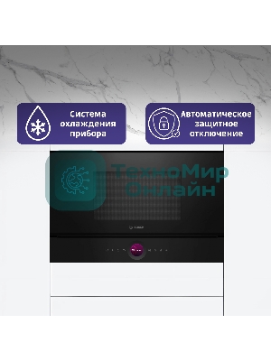 Встраиваемая микроволновая печь Bosch BER7321B1 900Вт, 5 режимов, кварцевый гриль,инвертер, 21 л, черный, петли справа