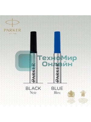 Стержень роллер Parker Quink Z01 (CW1950323) M 0.7мм, черные чернила, блистер