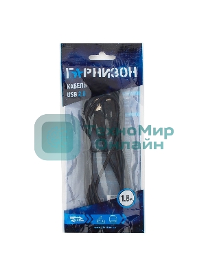 Кабель Гарнизон Кабель USB 2.0, AM/BM, 1.8м, пакет (GCC-USB2-AMBM-1.8M)