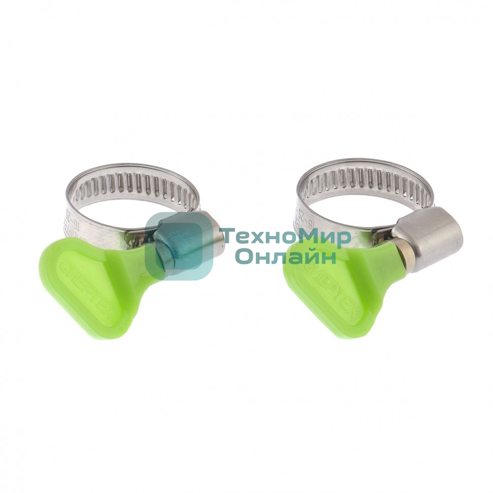 Хомуты металлические элемент крепления с формой ключа 20-32 мм, 2 шт. Сибртех