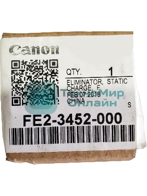 Щетка антистатическая ELIMINATOR, STATIC CHARGE, F