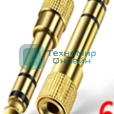 Переходник miniJack 3,5 мм - на Jack 6,3 мм позолоченный