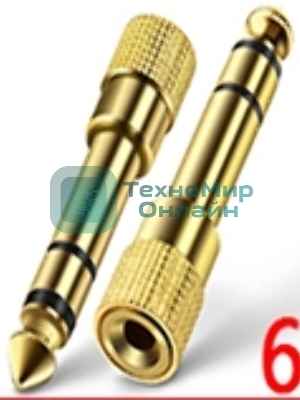 Переходник miniJack 3,5 мм - на Jack 6,3 мм позолоченный