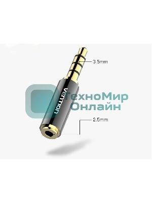 Переходник Vention Jack 2.5 мм F/3.5мм M Переходник Vention Jack 2.5 мм F/3.5мм M