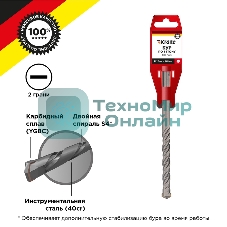 Бур по бетону Kranz 12x160x100 мм SDS PLUS