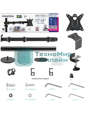 Кронштейн для монитора Kromax CASPER-507 черный 4 шт/уп. 10