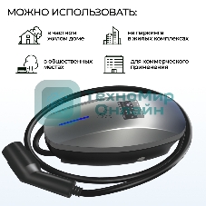 Зарядная станция для электромобиля S'OK 22кв WIFI APP RFID Разъем