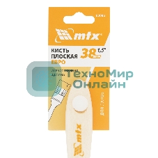 Кисть плоская для лаков 