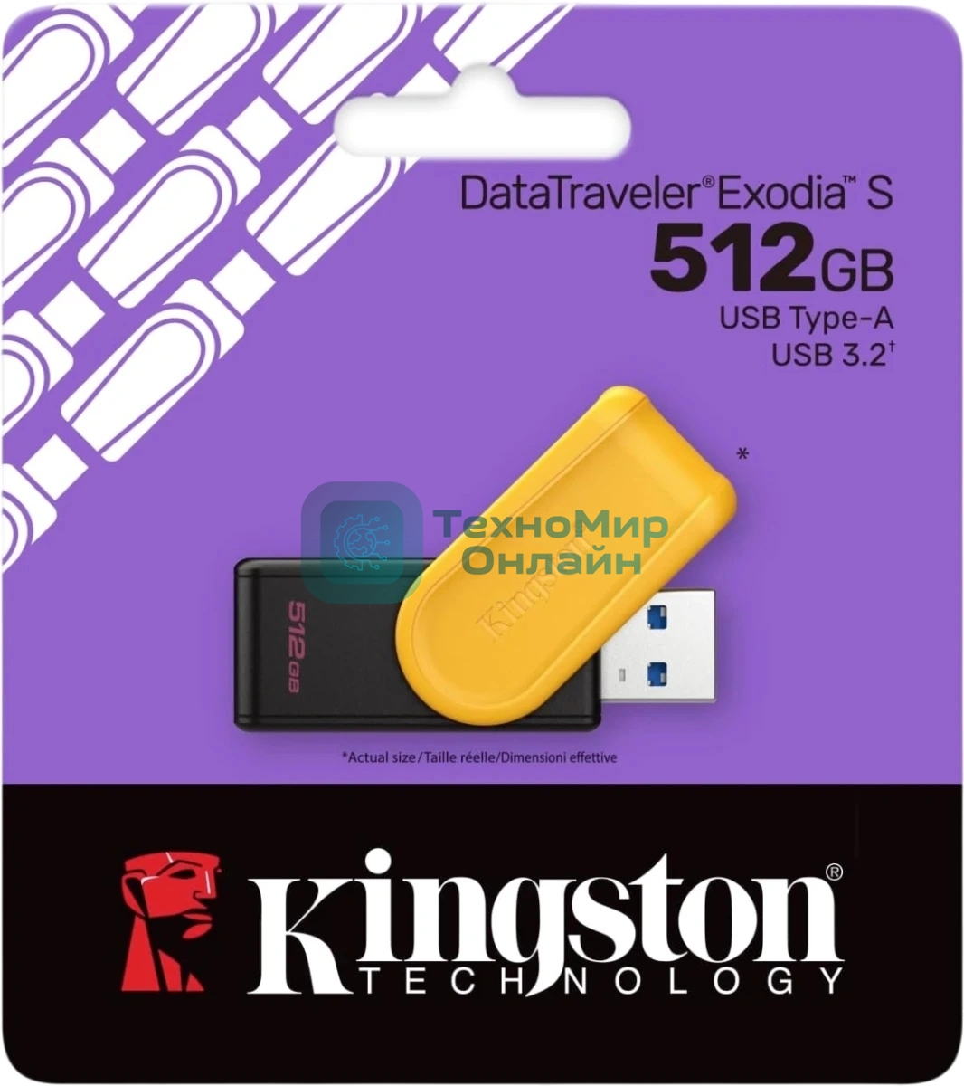 Флешка USB Kingston DataTraveler Exodia S (DTXS/512), 512Gb, USB 3.2 Gen 1, R/W 150/60, желтый/черный