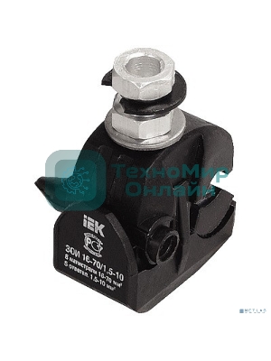 Зажим ответвительный изолированный ЗОИ 16-70/1,5-10 (P6, P616, EP95-13, SLIW11.1) IEK IEK UZA-11-D01-D10