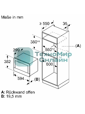 Встраиваемая микроволновая печь Bosch BER7321B1 900Вт, 5 режимов, кварцевый гриль,инвертер, 21 л, черный, петли справа