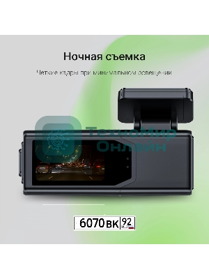 Видеорегистратор Digma FreeDrive 930W, 2560x1440, 3