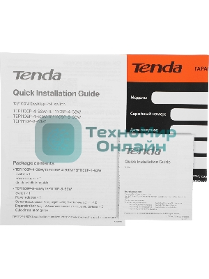 Коммутатор Tenda TEF1106P-4-63W 6PORT 100M 4POE