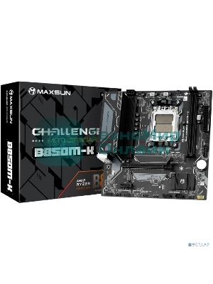 Материнская плата Maxsun Challenger B850M-K, AM5, AMD B850, 2xDDR5, 2xSATA, 1xM.2, 1xPCIe 5.0 x16, 1xPCIe 3.0 x1, 1xHDMI, 1x1Gb LAN, 4xUSB-A 5Gbps, 2xUSB-A 2.0, 2x3.5 мм, 5.1, mATX