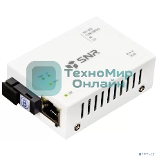 Медиаконвертер SNR 10/100/1000-Base-T/100/1000Base-FX, Tx/Rx: 1550/1310нм