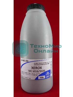 Тонер Xerox WC 5016/5020 (фл. 260г) B&W Standart фас России