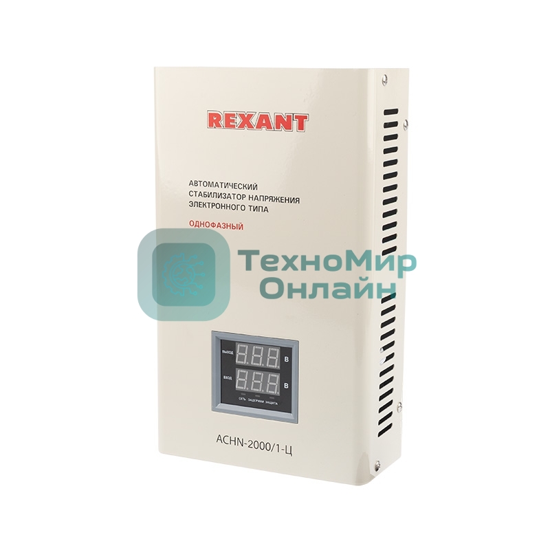 Стабилизатор напряжения настенный Rexant АСНN-2000/1-Ц