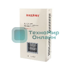 Стабилизатор напряжения настенный Rexant АСНN-2000/1-Ц