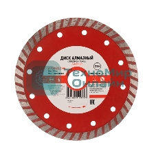 Диск алмазный отрезной Kranz Turbo 150x22.2 мм