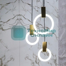 Светильник подвесной Halo Gold, 20 см