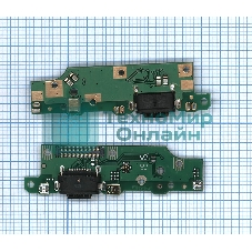 Шлейф разъема питания для Nokia 6.1