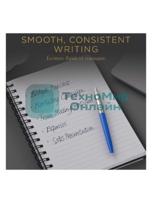 Стержень шариковый Parker QuinkFlow Z08 (CW1950372) M 1мм, черные чернила, блистер (2шт)