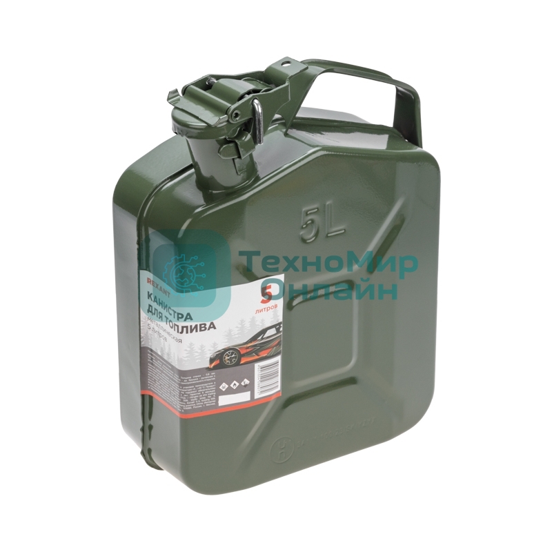 Канистра для топлива Rexant металлическая, 5 л