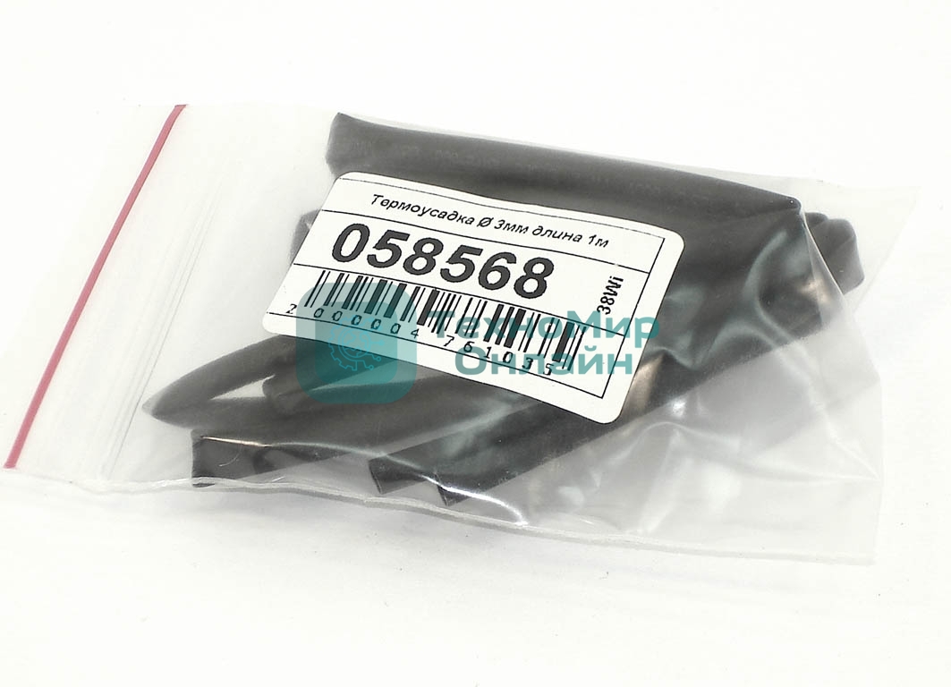 Термоусадка d 3мм длина 1м