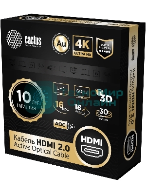 Кабель аудио-видео Cactus CS-HDMI-AOC-2-30 HDMI (m)/HDMI (m) 30м. позолоч.конт. черный