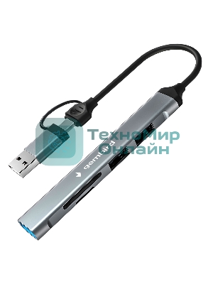 Кард-ридер Type-C/USB-A (3.1) Gembird 5в1: 2xUSB 2.0, USB3.1, SD/TF, кабель 10 см, алюминий