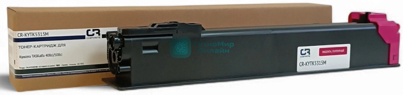 Картридж лазерный CopyRite CR-KYTK5315M TK-5315M пурпурный (18000 стр.) для Kyocera TASKalfa 408ci/508ci