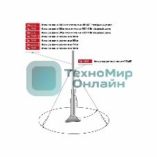 Мачта для антенн Rexant 800 см телескопическая