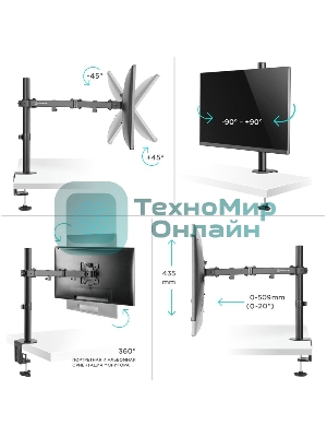 Кронштейн ONKRON D121E для монитора 13
