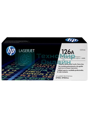 Фотобарабан (Drum) HP 126A ч/б.печ.:14000 стр цв.печ.:7000 стр цветной (принтеры и МФУ) для LJ CP1025 (CE314A)