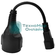 Удлинитель, вилка C14 - розетка Schuko, 3х0.75, 220 В, 10А, черный, 0.2 метра