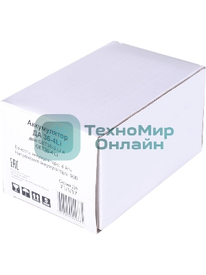 Аккумулятор для газонокосилки Huter ДА 40-4Li 40В 4А·ч Li-Ion (71/1/17)