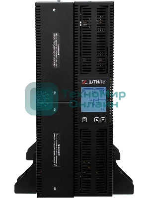 Источник бесперебойного питания Штиль STR1106SL 5400Вт 6000ВА черный