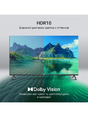 Телевизор Digma 55