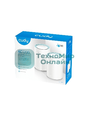 Бесшовный Mesh роутер Cudy M1300 (M1300 2-PACK) AC1200 10/100/1000BASE-TX/Wi-Fi белый (упак.:2шт)