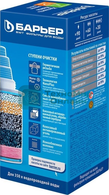 Картридж Барьер Комплекс Жесткость Железо для кувшинов Барьер (упак.:1шт)