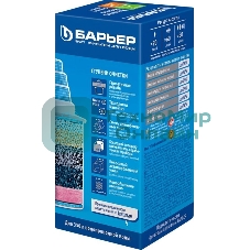 Картридж Барьер Комплекс Жесткость Железо для кувшинов Барьер (упак.:1шт)