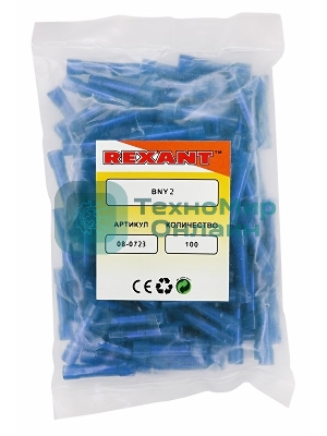 Соединительная гильза изолированная Rexant L-27.3 мм нейлон 1.5-2.5 мм² (ГСИ(н) 2.5/ГСИ-н 1,5-2,5) синяя