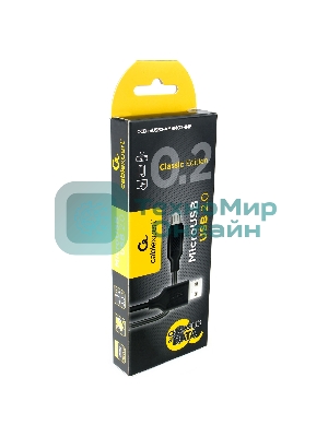 Кабель Micro USB кабель Cablexpert CCB-mUSB2-AMBMO2-1MB