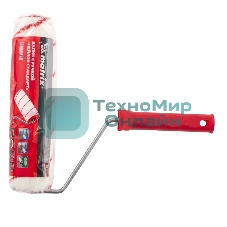 Валик в сборе Matrix НЕЙЛОН, 250 мм, ворс 9 мм, D 48 мм, D ручки 6 мм