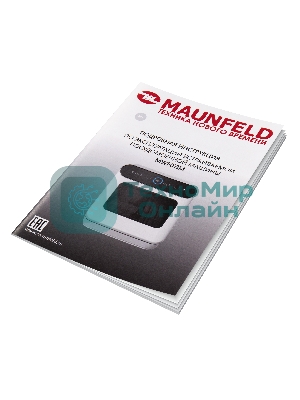 Посудомоечная машина Maunfeld MWF07IM, белый, 42 см, 3 компл., 58 дБ, класс B